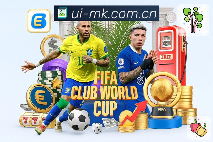 电竞赛程与直播入口