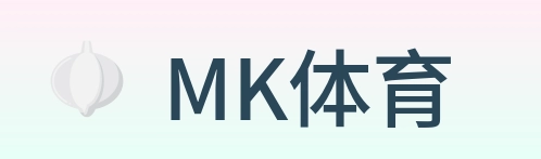 MK体育 Logo